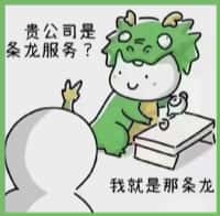 延庆区国尊烟酒商行