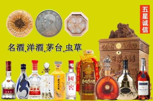 延庆区国尊烟酒商行