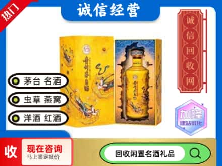 延庆区回收散花茅台酒